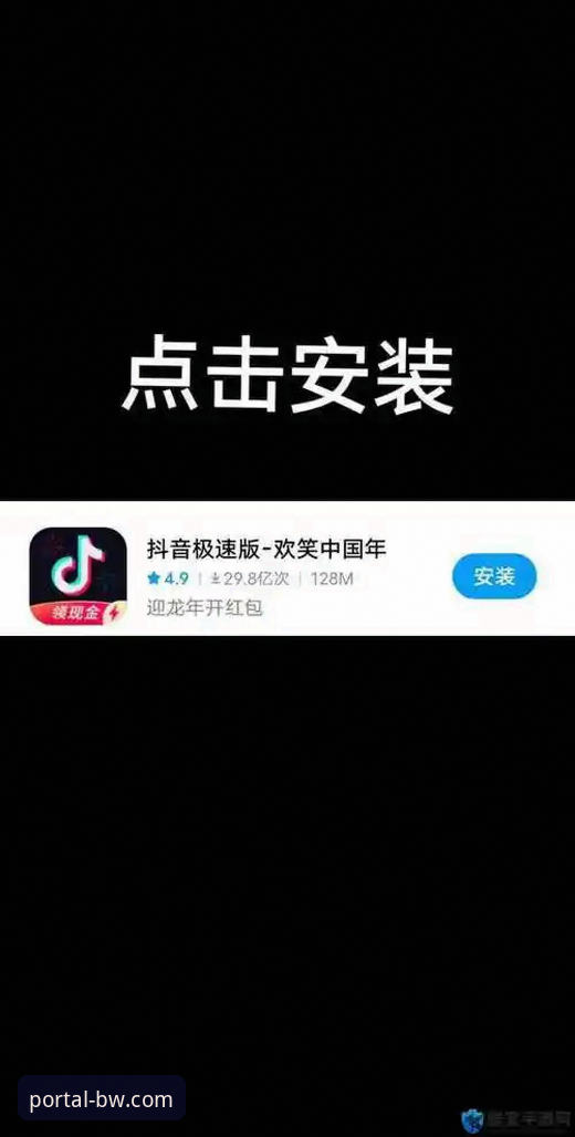 宝威APP下载 宝威体育平台官方APP下载与使用全指南:从安装到问题解决