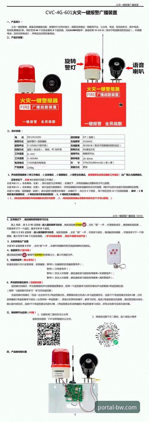 宝威官方网站地址 如何快速找到并安全使用宝威(BW)官方网站地址?