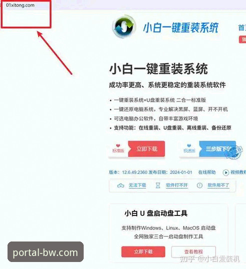 宝威体育平台手机版官网必备实用指南：从下载到提现的全流程解析